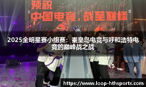 华体会hth体育官方网站