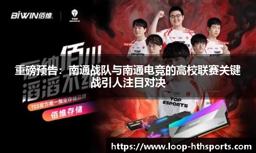 华体会hth体育官方网站