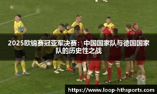 华体会hth体育首页