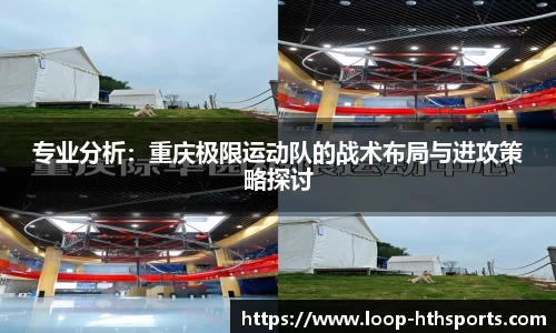 华体会hth体育平台