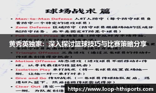 华体会hth体育平台