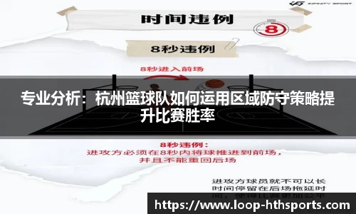 华体会hth体育官方网站