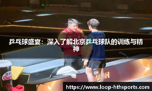 华体会hth体育平台