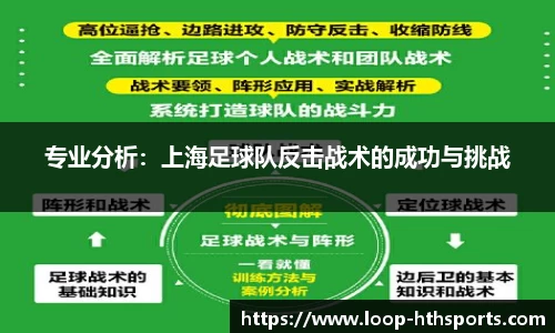 华体会hth体育官方网站