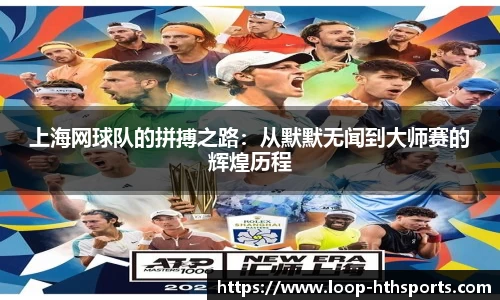 华体会hth体育平台