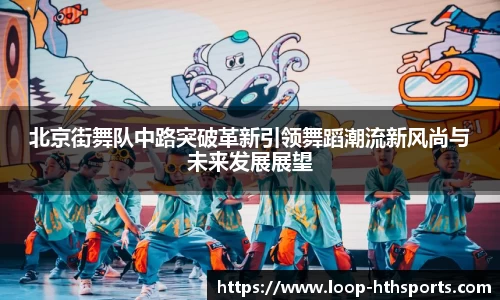 华体会hth体育首页