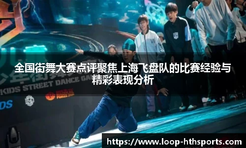 华体会hth体育APP