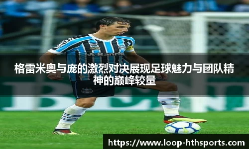 华体会hth体育官方网站