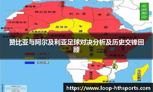 华体会hth体育首页