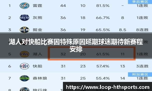 华体会hth体育APP