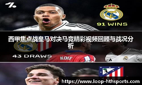 华体会hth体育官方网站