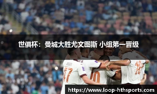 华体会hth体育平台